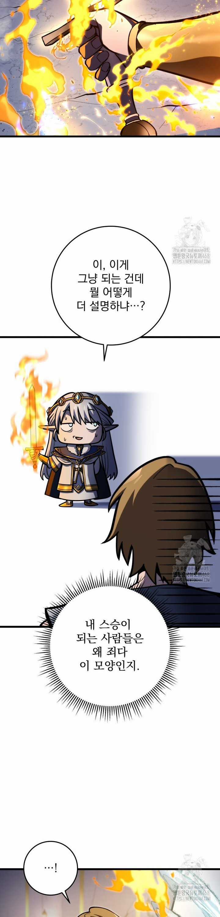 Sát Long Nhân Hồi Quy Siêu Việt Chapter 35 trang 7