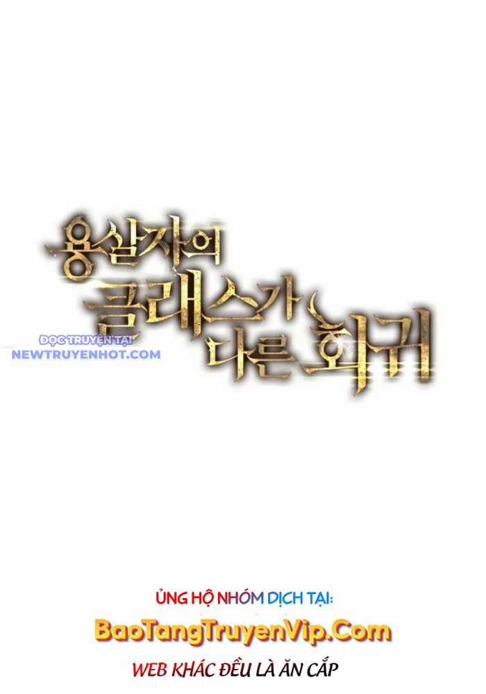 Sát Long Nhân Hồi Quy Siêu Việt Chapter 5 trang 25