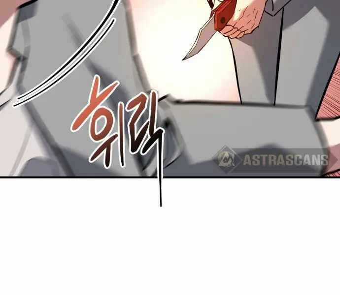 Sát Nhân Cuồng Loạn Chương 1 trang 145