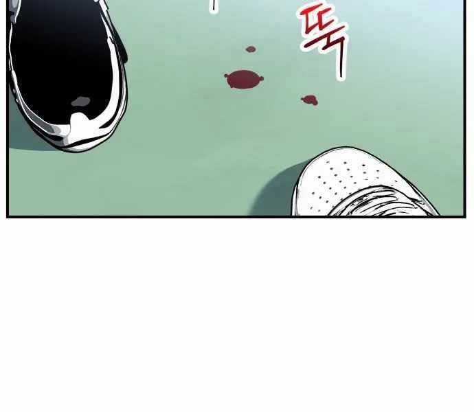 Sát Nhân Cuồng Loạn Chương 1 trang 149