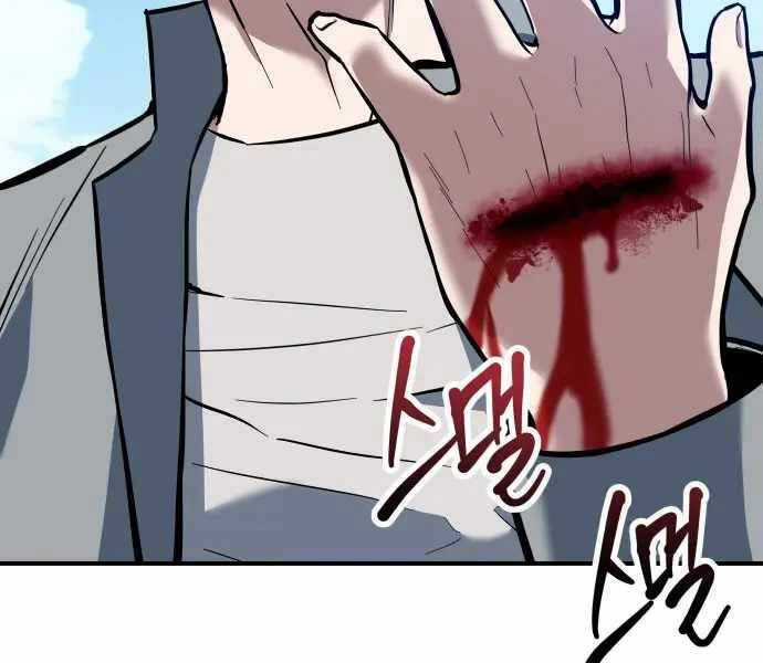 Sát Nhân Cuồng Loạn Chương 1 trang 173