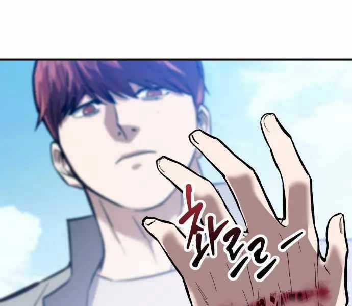 Sát Nhân Cuồng Loạn Chương 1 trang 175