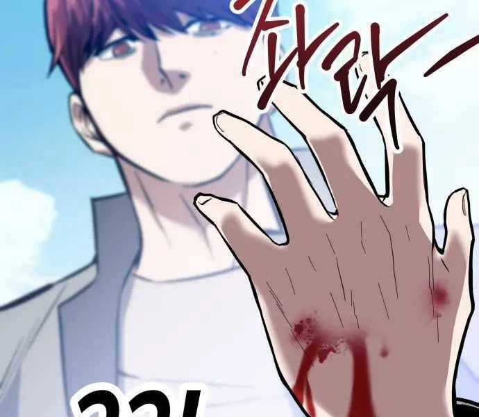 Sát Nhân Cuồng Loạn Chương 1 trang 177