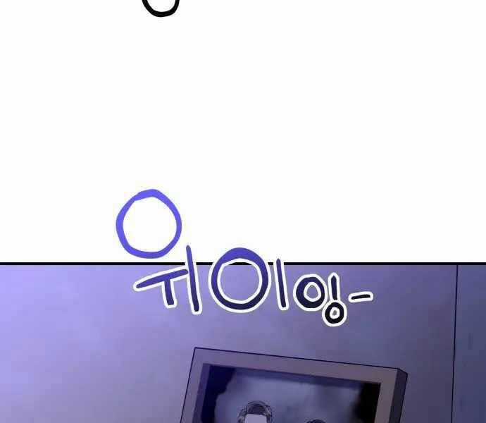 Sát Nhân Cuồng Loạn Chương 1 trang 194