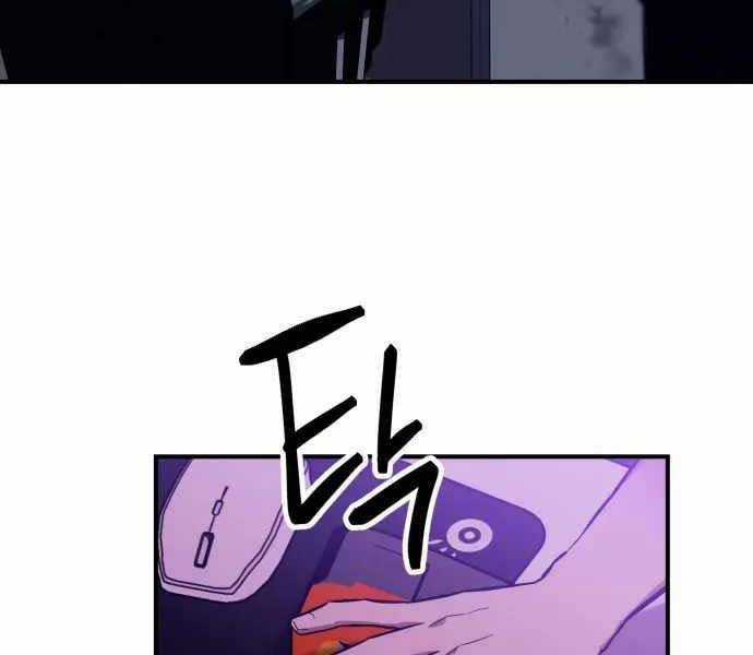 Sát Nhân Cuồng Loạn Chương 1 trang 197