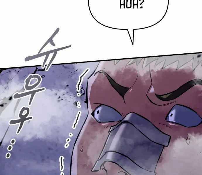 Sát Nhân Cuồng Loạn Chương 1 trang 297