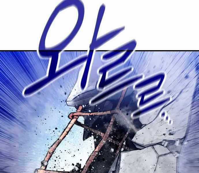 Sát Nhân Cuồng Loạn Chương 1 trang 299