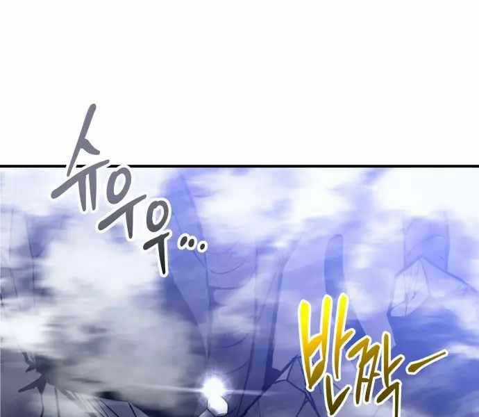 Sát Nhân Cuồng Loạn Chương 1 trang 302