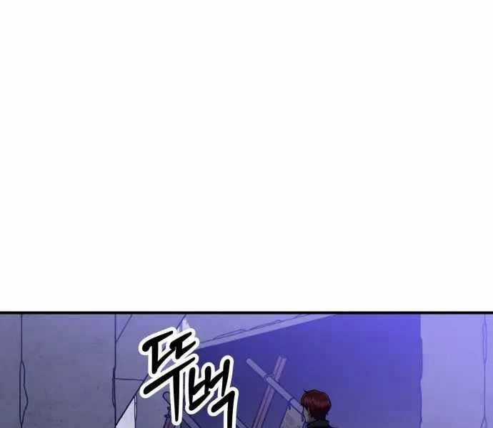 Sát Nhân Cuồng Loạn Chương 1 trang 318