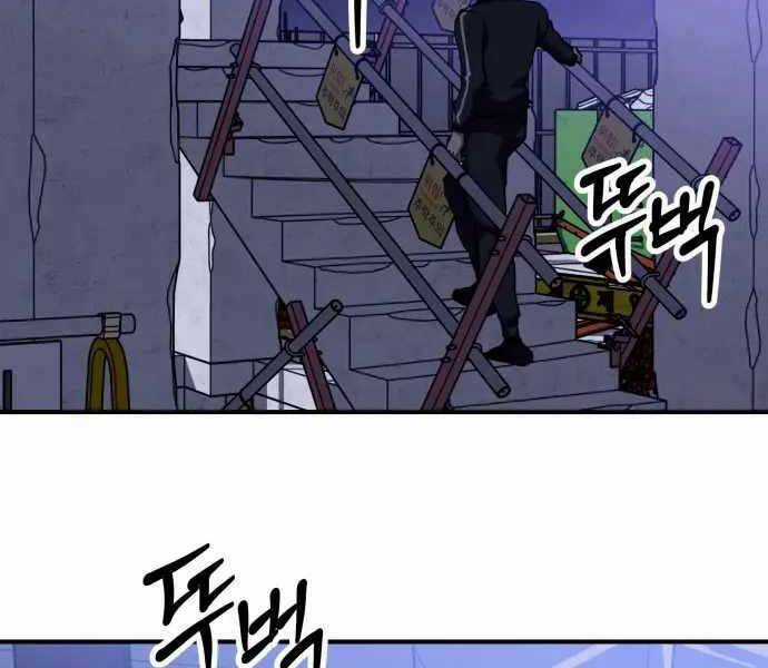 Sát Nhân Cuồng Loạn Chương 1 trang 319