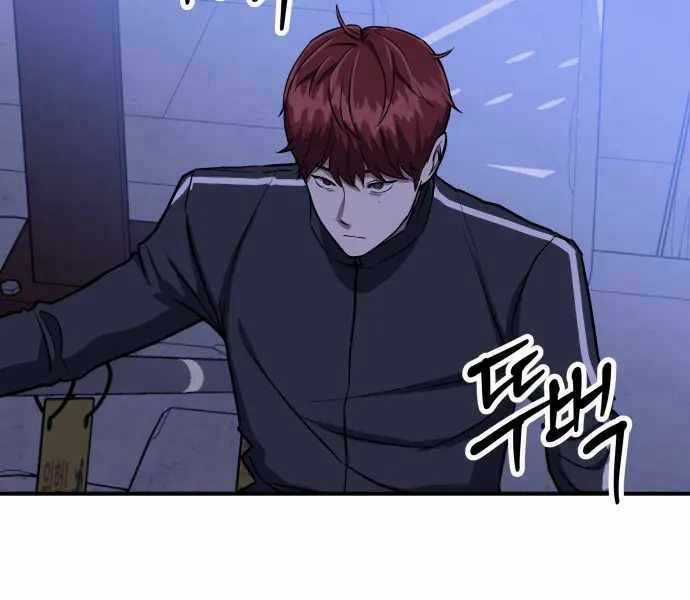 Sát Nhân Cuồng Loạn Chương 1 trang 320