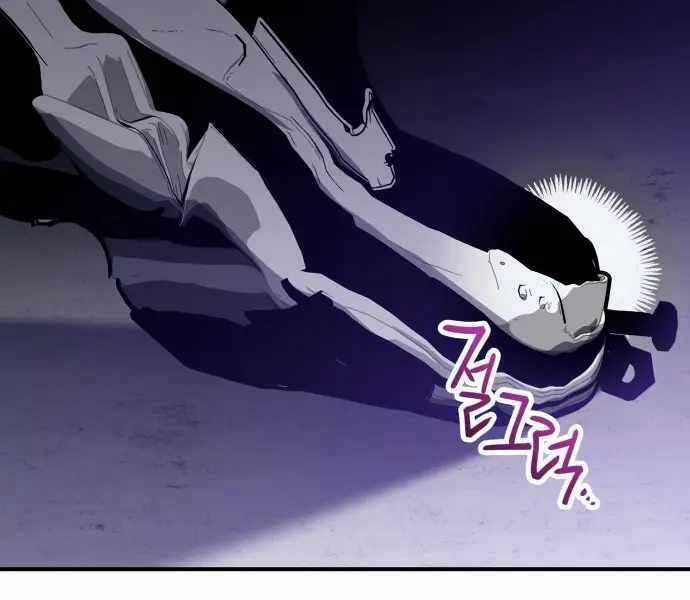 Sát Nhân Cuồng Loạn Chương 1 trang 338