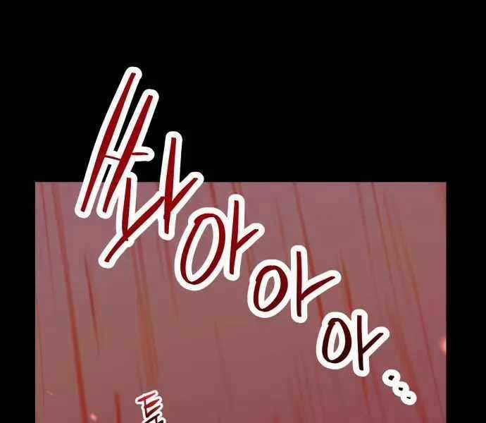 Sát Nhân Cuồng Loạn Chương 1 trang 34