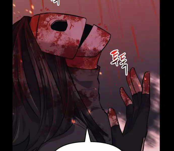 Sát Nhân Cuồng Loạn Chương 1 trang 35