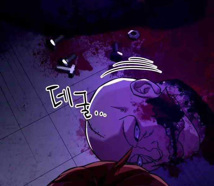 Sát Nhân Cuồng Loạn Chương 1 trang 357