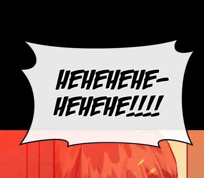 Sát Nhân Cuồng Loạn Chương 1 trang 44