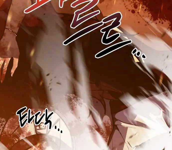 Sát Nhân Cuồng Loạn Chương 1 trang 51