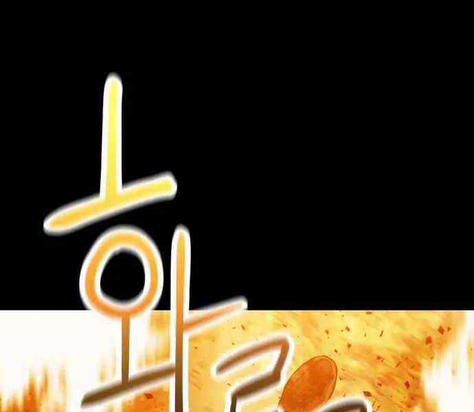 Sát Nhân Cuồng Loạn Chương 1 trang 55