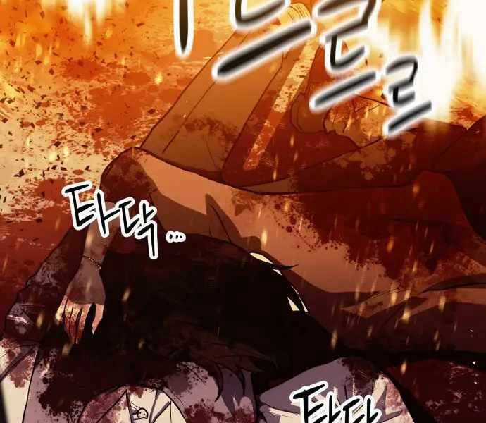 Sát Nhân Cuồng Loạn Chương 1 trang 56