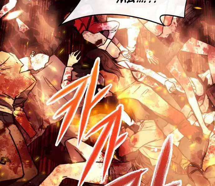 Sát Nhân Cuồng Loạn Chương 1 trang 7