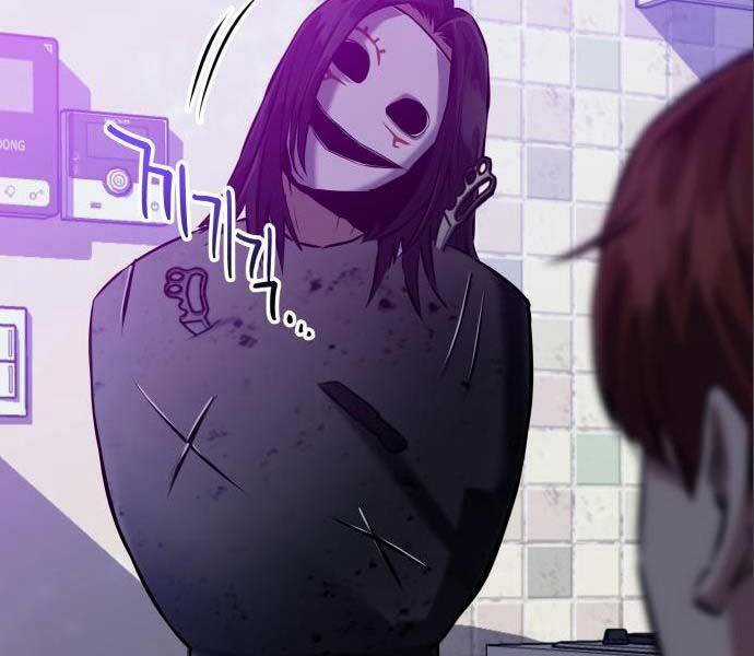 Sát Nhân Cuồng Loạn Chương 3 trang 195