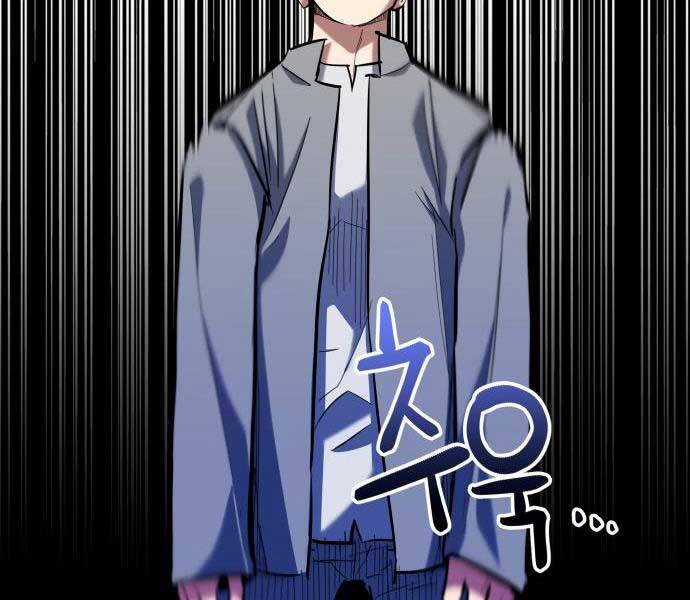 Sát Nhân Cuồng Loạn Chương 5 trang 209