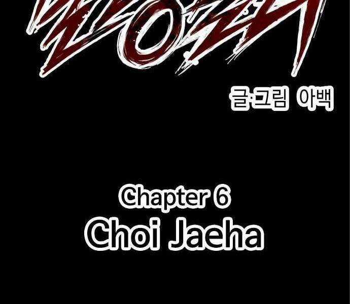 Sát Nhân Cuồng Loạn Chương 6 trang 15