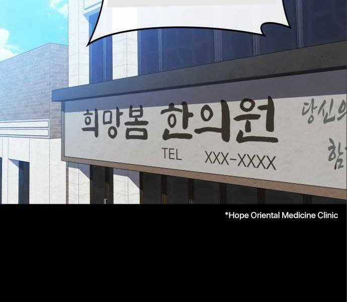 Sát Nhân Cuồng Loạn Chương 6 trang 17