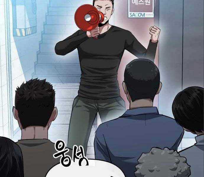 Sát Nhân Cuồng Loạn Chương 6 trang 19