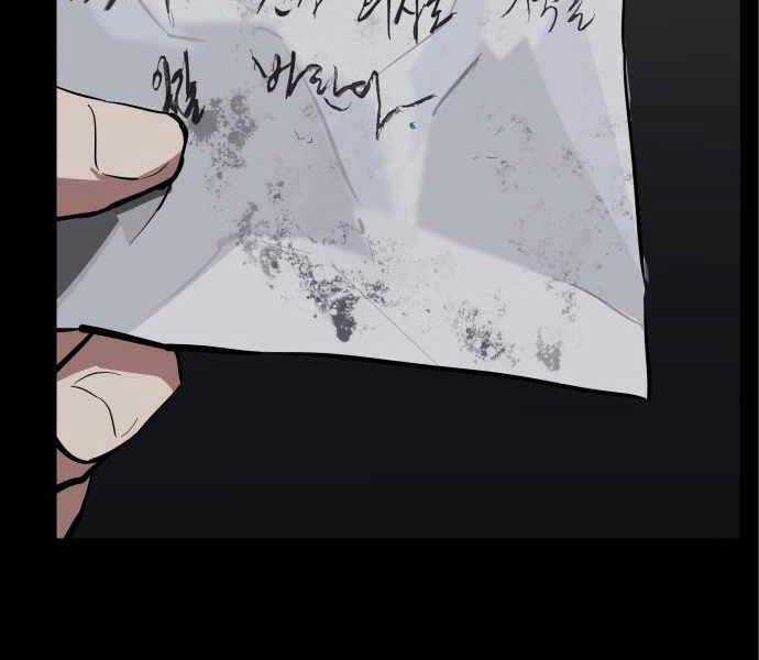 Sát Nhân Cuồng Loạn Chương 6 trang 63