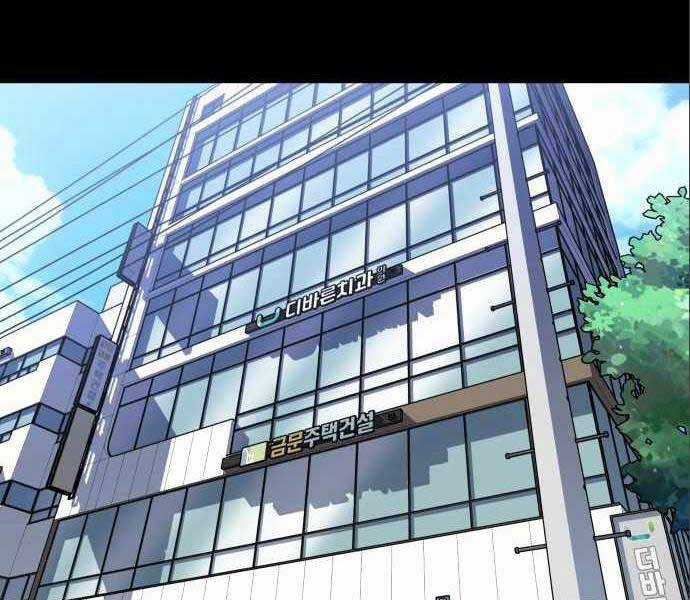 Sát Nhân Cuồng Loạn Chương 6 trang 67