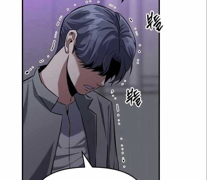 Sát Nhân Cuồng Loạn Chương 6 trang 99