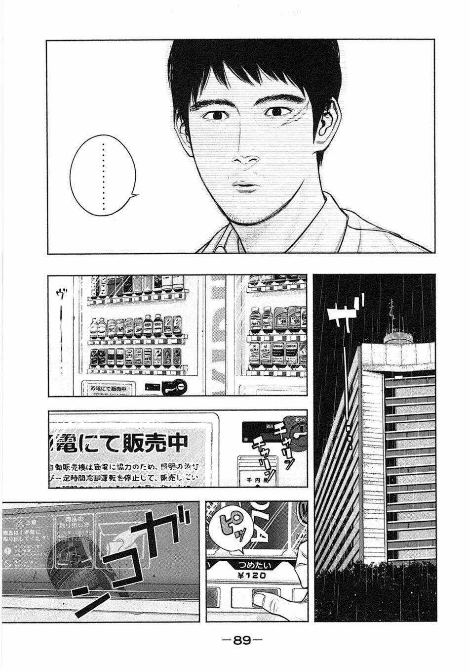 Sát Nhân Ếch Xanh Chapter 3 trang 14