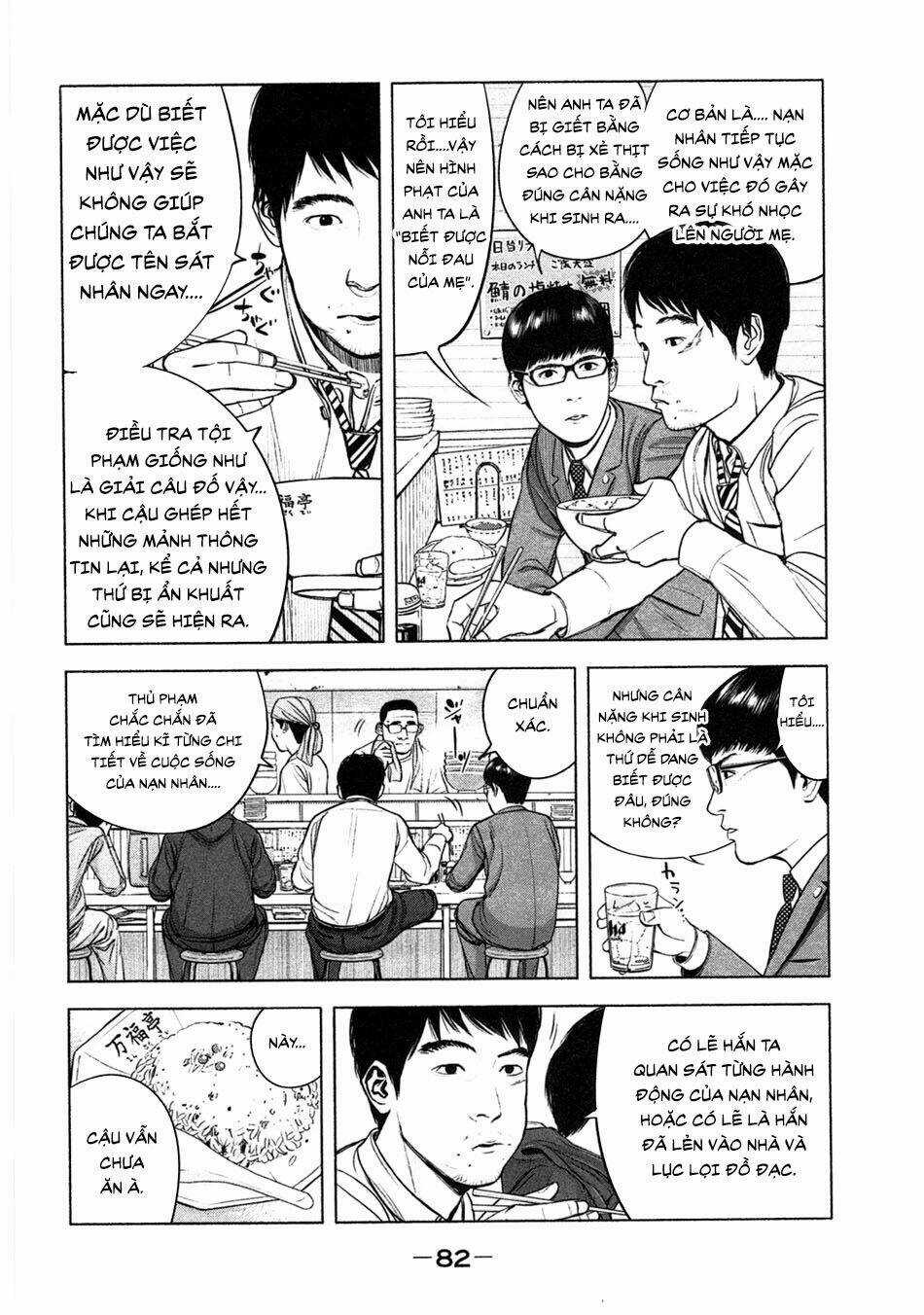 Sát Nhân Ếch Xanh Chapter 3 trang 7