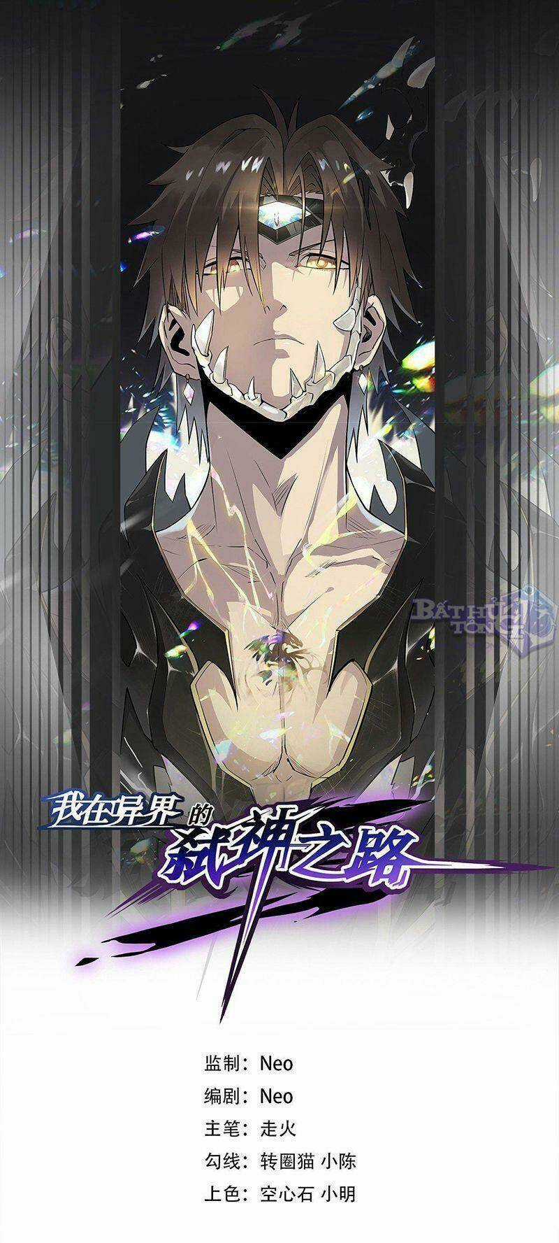 Sát Thần Chi Lộ Tại Dị Giới Chapter 22 trang 1