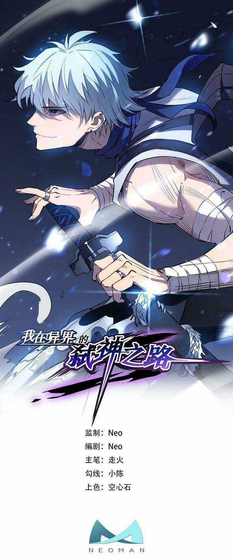 Sát Thần Chi Lộ Tại Dị Giới Chapter 38 trang 2
