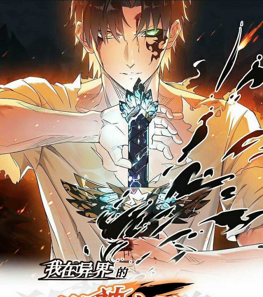 Sát Thần Chi Lộ Tại Dị Giới Chapter 4 trang 1