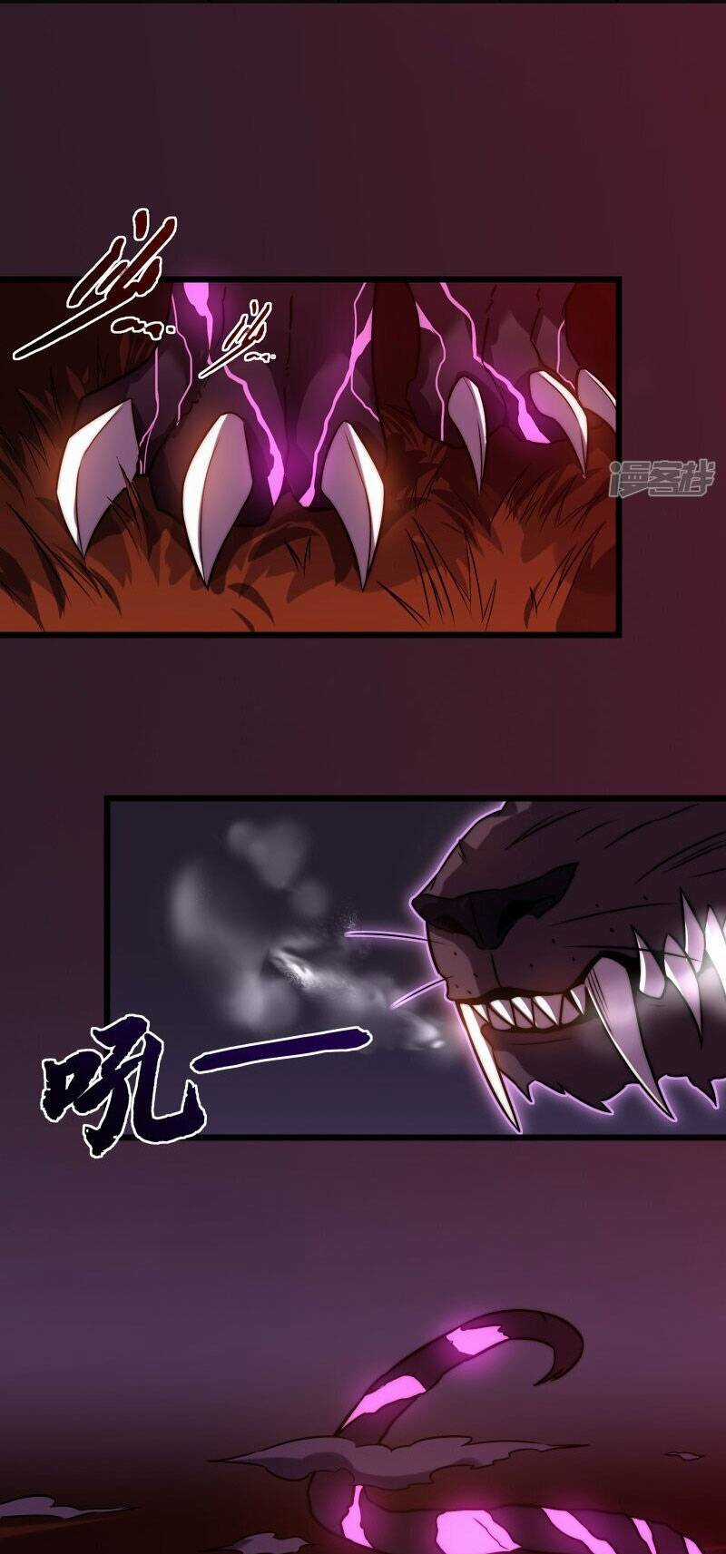 Sát Thần Chi Lộ Tại Dị Giới Chapter 52 trang 15