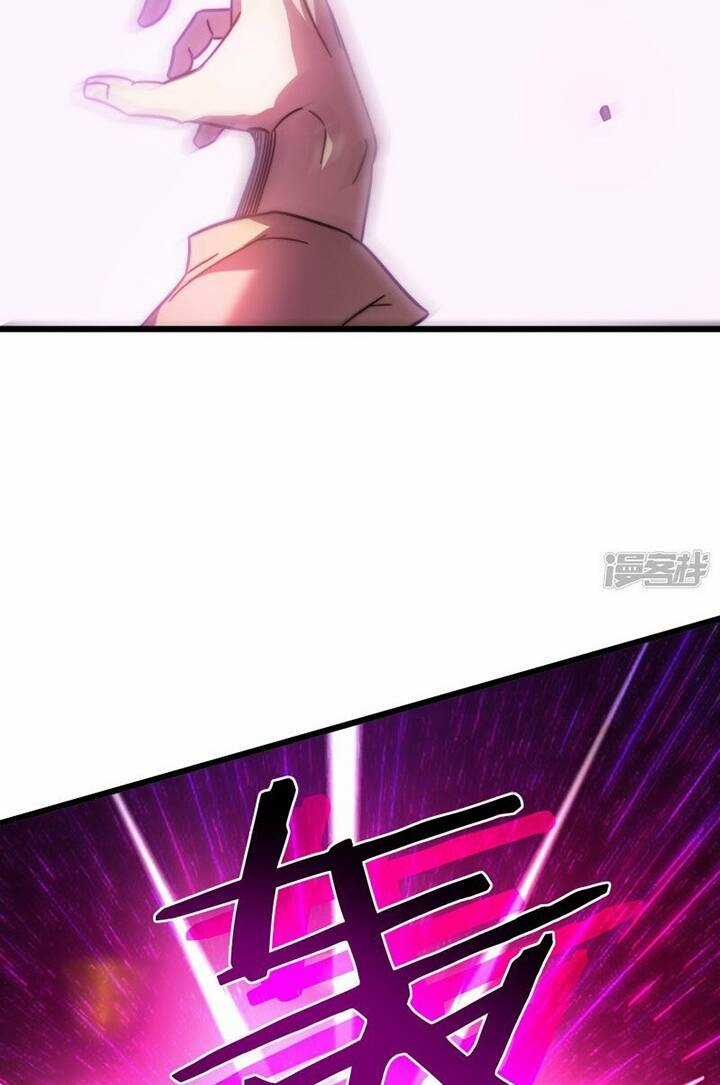 Sát Thần Chi Lộ Tại Dị Giới Chapter 55 trang 61