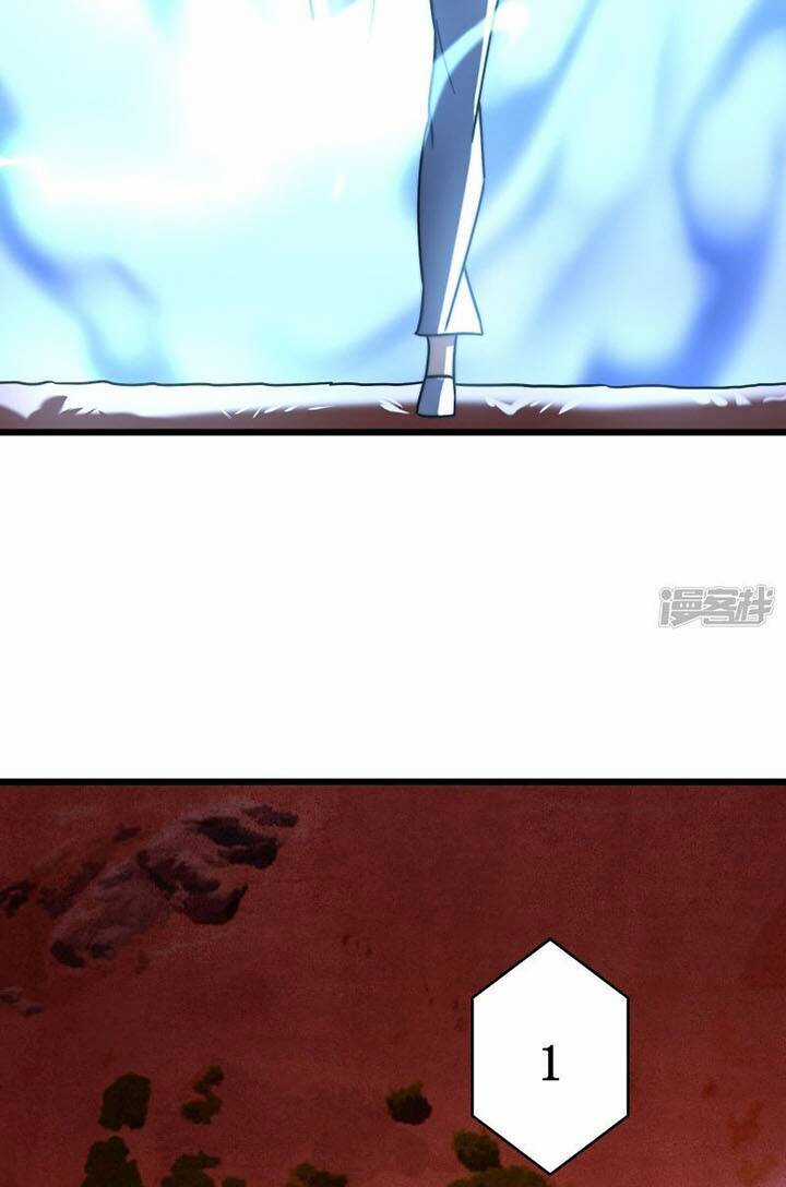 Sát Thần Chi Lộ Tại Dị Giới Chapter 57 trang 13