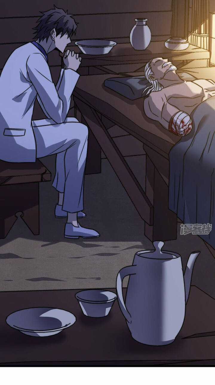 Sát Thần Chi Lộ Tại Dị Giới Chapter 59 trang 28