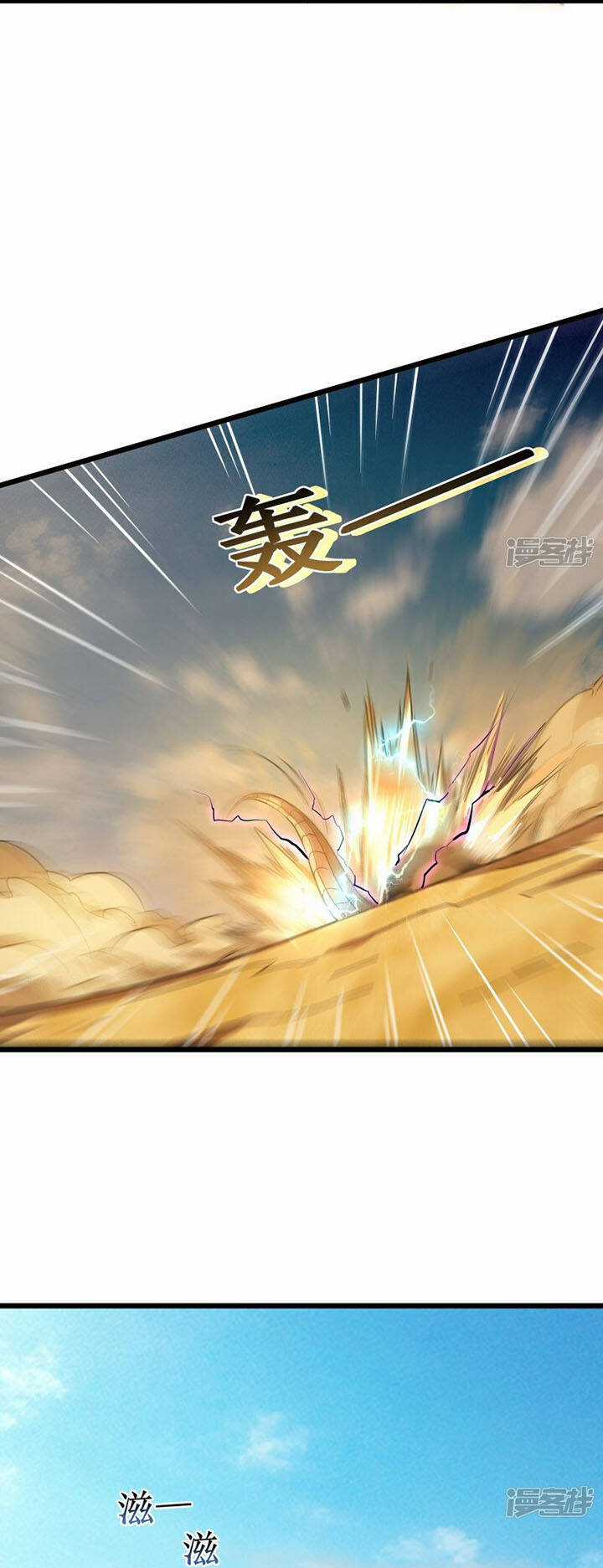 Sát Thần Chi Lộ Tại Dị Giới Chapter 62 trang 59