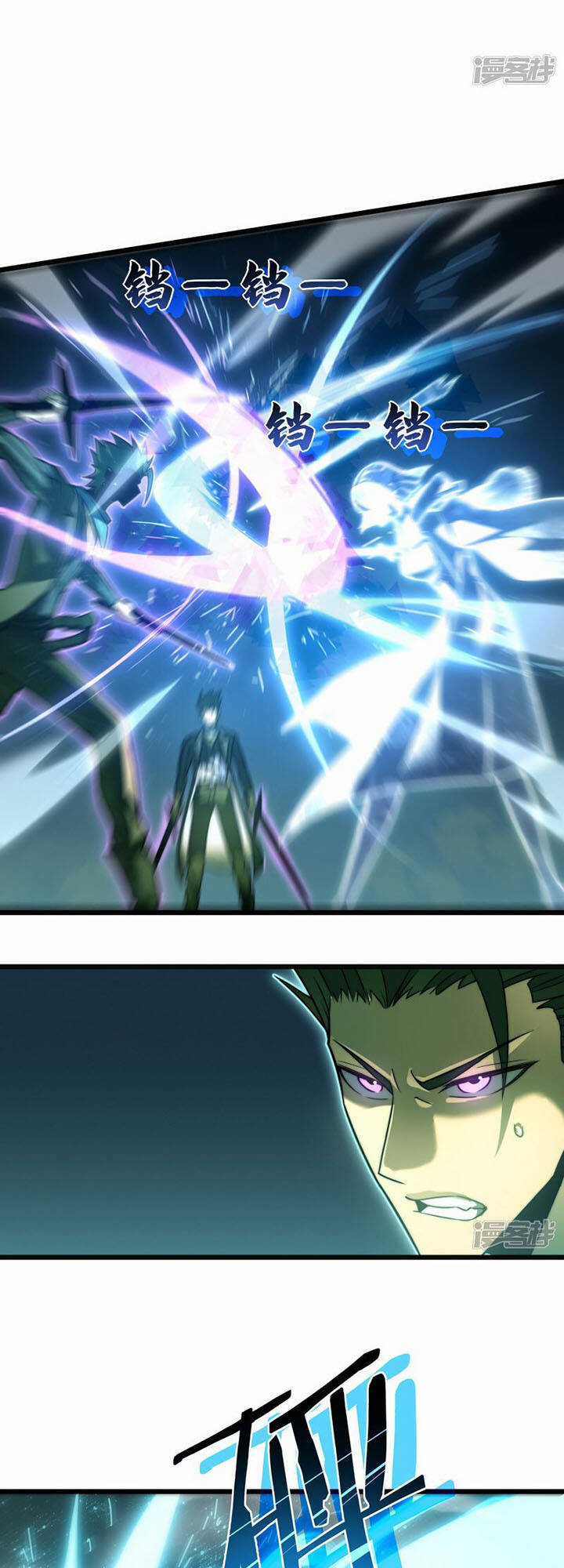 Sát Thần Chi Lộ Tại Dị Giới Chapter 65 trang 44