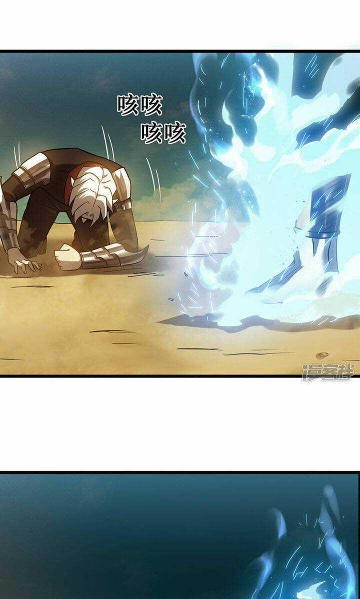 Sát Thần Chi Lộ Tại Dị Giới Chapter 66 trang 12