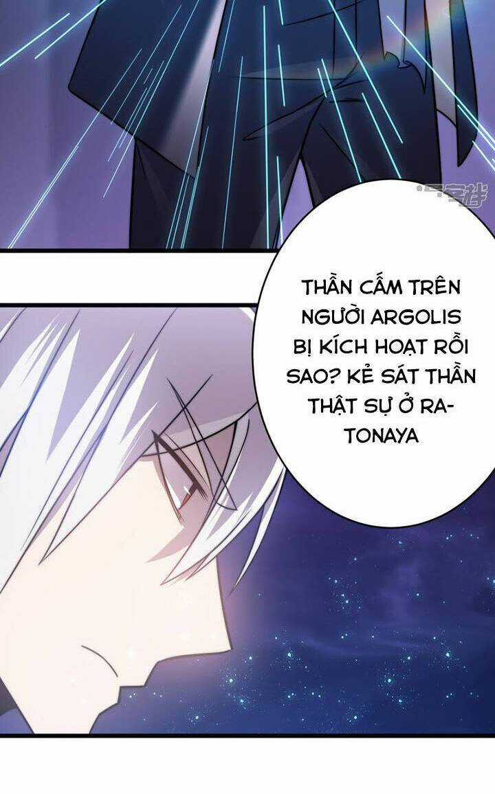 Sát Thần Chi Lộ Tại Dị Giới Chapter 66 trang 19