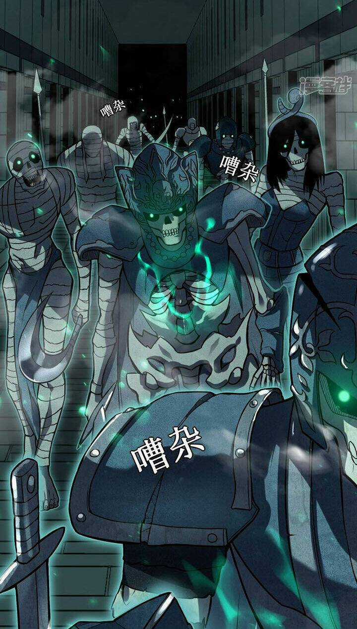 Sát Thần Chi Lộ Tại Dị Giới Chapter 66 trang 42