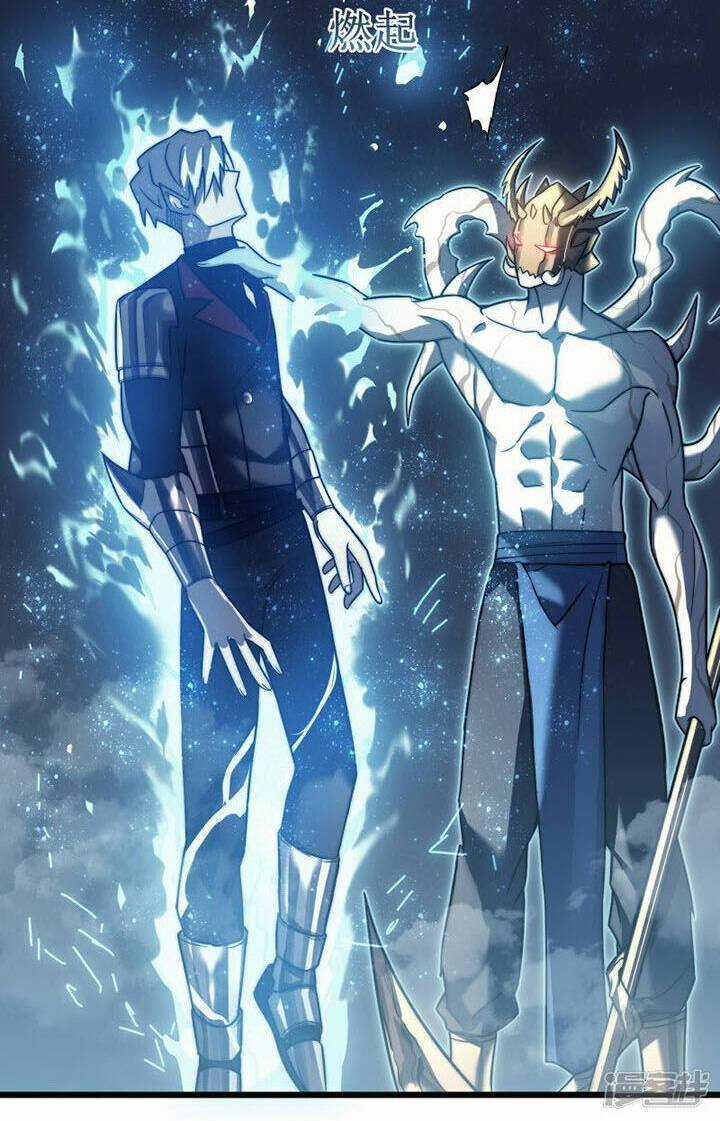 Sát Thần Chi Lộ Tại Dị Giới Chapter 66 trang 7