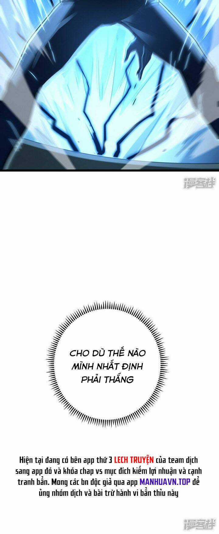 Sát Thần Chi Lộ Tại Dị Giới Chapter 67 trang 55
