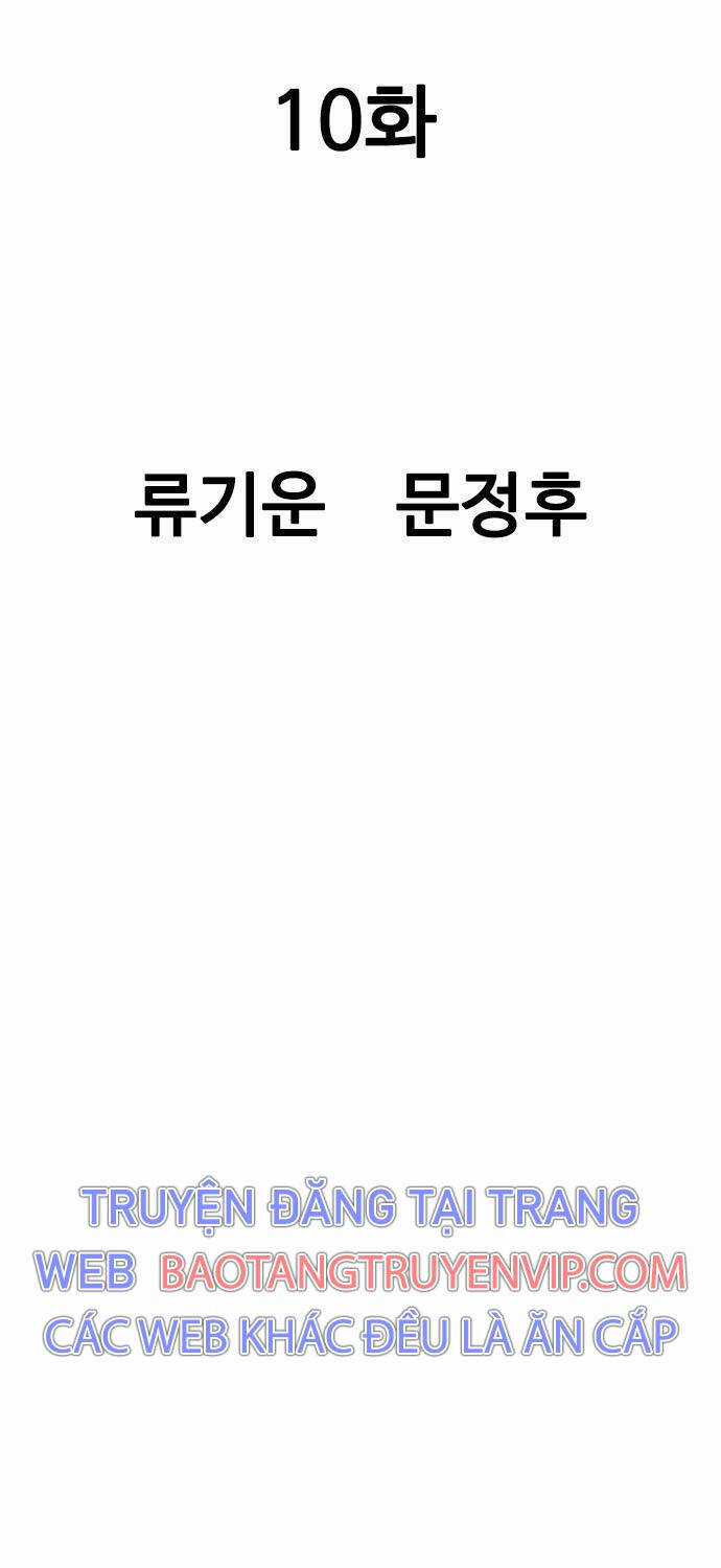 Sát Thần Tu La Chapter 10 trang 2