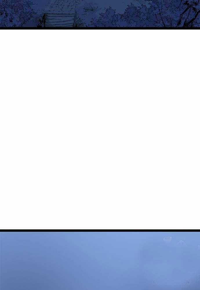 Sát Thần Tu La Chapter 10 trang 43